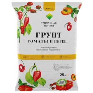 Грунт Торфяная поляна Томаты и перец черный 2, 25 л