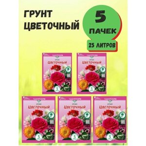 Грунт торфяной Цветочный 5л, Удмуртторф - комплект 5 пачек