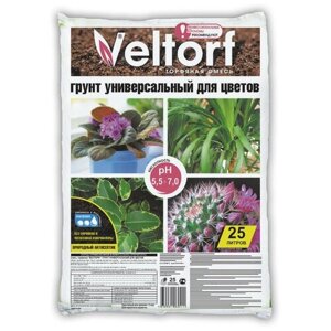 Грунт Veltorf для цветов универсальный, 25 л, 6.3 кг