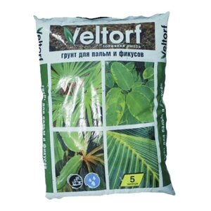 Грунт Veltorf для пальм и фикусов, 5 л, 1 кг