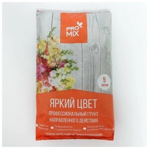 Грунт Яркий цвет 5л PROMIX + подарок упаковка керамзита фр. 10-20мм, объем 2л