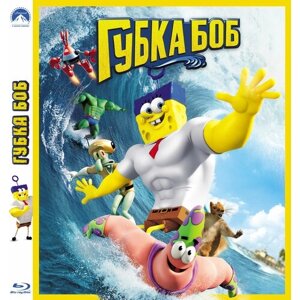 Губка Боб (2015, м/ф) (Blu-ray)