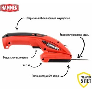 Hammer SR7.2, 1.5 а·ч, 7.2 в