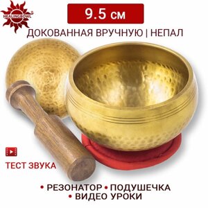 Healingbowl / Тибетская поющая чаша полукованая 9,5 см / Непал / в комплекте чаша, стик, подушечка красная