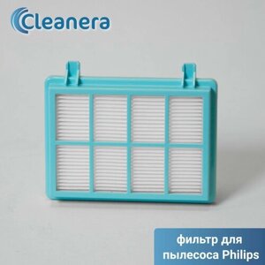 HEPA фильтр для пылесосов philips FC8010/01, FC9328, FC9330, FC9331, FC9332, FC9333, FC9331, FC9333, FC9334, FC9349, FC9350, FC9351, FC9352