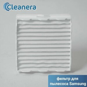 HEPA фильтр для пылесосов Samsung SC 41, SC 52, SC 56, SC 61, VC 24
