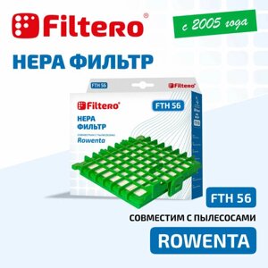 HEPA фильтр Filtero FTH 56 для пылесосов Rowenta