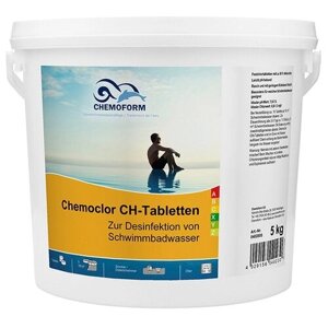 Химия для бассейна Chemoform (0503010) кемохлор Т, 10кг ведро, табл. 20гр, медленнорастворимый хлор для непрерывной дезинфекции воды