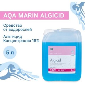 Химия для бассейна / жидкий высококонцентрированный (18%непенящийся альгицид BWT AQA marin Algicid 5 л / средство для борьбы с водорослями, аналог перекиси водорода со 100% эффективностью / для закрытых и уличных