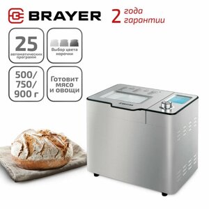 Хлебопечка BRAYER BR2702, серебристый