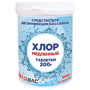 Хлор медленный таблетки 200 гр BP-T200-08