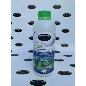 Хлорелла (1л) - Средство для очистки водоемов МосФишТрейд Аква суспензия планктонной хлореллы (Chlorella Vulgaris GKO)