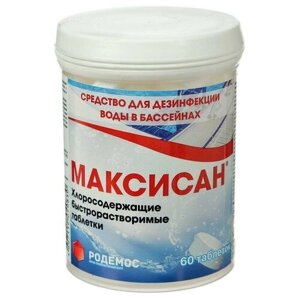 Хлорная таблетка, "максисан" Быстрорастворимая 60 таб .6581645