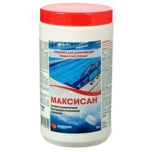 Хлорная таблетка "максисан" Быстрорастворимая Туба, 1 кг