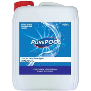 Хлорсодержащая жидкость для бассейнов Cemmix Pure Pool 5 л