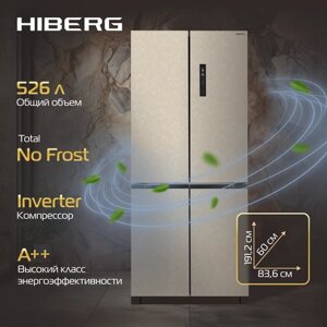 Холодильник HIBERG RFQ-600DX NFYm, Cross Door, Total No Frost, инвертор, 526 л объем, бежевый мрамор