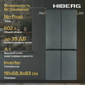 Холодильник HIBERG RFQ-610G GS, с возможностью встраивания, Invertor motor А+Цветной дисплей, Metal Cooling, Total NO FROST, Multi Air Flow, 39Дб, ящик с индивидуальной зоной охлаждения, серое мраморное стекло
