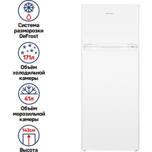 Холодильник maunfeld MFF143W, белый