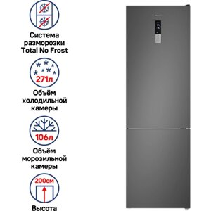 Холодильник maunfeld MFF200NFSE