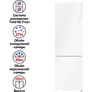 Холодильник maunfeld MFF200NFW, белый