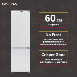 Холодильник-морозильник KRONA ZETTEL FNF RFR встраиваемый
