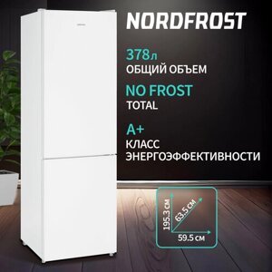 Холодильник NORDFROST RFC 390D NFGW двухкамерный, 378 л объем, Total No Frost, фасад белое закаленное стекло