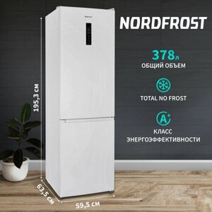 Холодильник NORDFROST RFC 390D NFW двухкамерный, 378 л объем, Total No Frost, белый