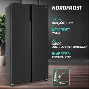 Холодильник NORDFROST RFS 525DX NFXd inverter, Side-by-Side, отдельностоящий, инвертор, темная нерж. сталь