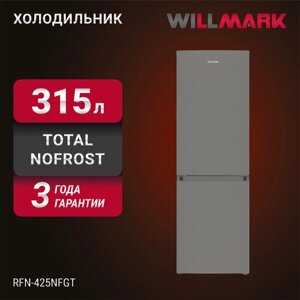 Холодильник RFN-425NFGT (315л, Total NoFrost, хлад. R600A, нижн. мороз, А+тёмный графит