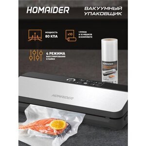 Homaider Вакуумный упаковщик (Вакууматор для продуктов)