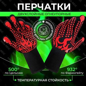 Хозяйственные огнеупорные перчатки R-MAX из арамида для защиты рук от воздействия высоких температур, черно-красный
