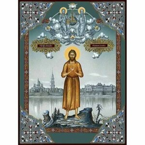 Храмовая икона Алексий человек Божий, арт ДМИХ-321