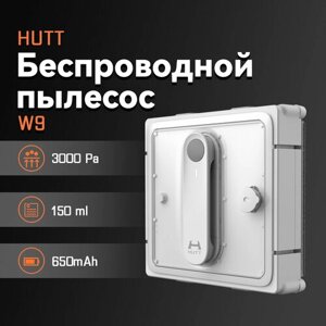 HUTT W9 Робот мойщик окон