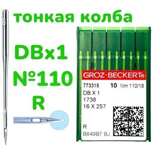Игла DBx1 №110 для промышленной швейной машины Groz-beckert 110