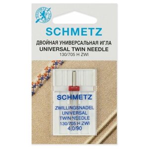 Игла/иглы Schmetz 130/705 H ZWI 4/90 двойная универсальная, серебристый, 1 шт.