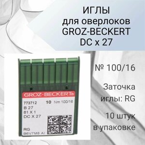 Иглы для промышленных оверлоков GROZ-BECKERT DCx27 RG №100 (уп. 10шт.)