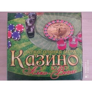 Игра "Алко-Вегас", рулетка черная d-30 см, 6 стопок