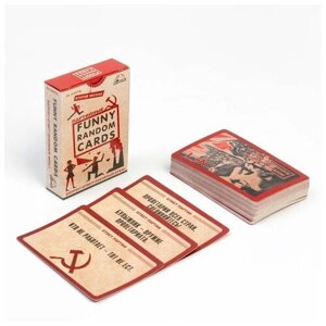 Игра для вечеринок "Funny Random Cards Партийные", 54 карты, карта 9 х 6 см