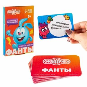 Игра Фанты "Круглые задания", 9,3х8,8х1 см