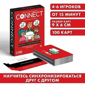 Игра на ассоциации "Connect" алкогольная, 100 карт, 18+
