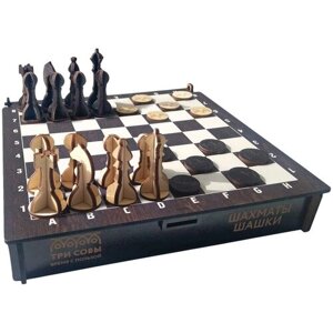 Игра настольная-конструктор ТРИ совы "Шахматы, шашки", ХДФ, 21*21см, картонная коробка