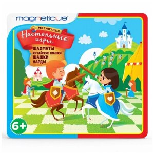 Игра настольная MAGNETICUS 4в1 магнитная шахматы шашки китайские шашки нарды BG-003