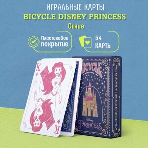 Игральные карты Bicycle Disney Princess / Принцесса Диснея, синие
