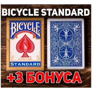 Игральные карты Bicycle Standard Синие + 3 Бонусные карты