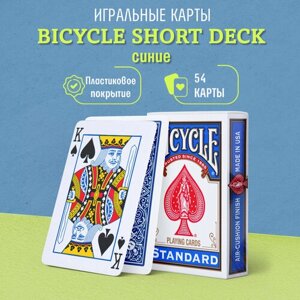 Игральные карты для фокусов Bicycle Short deck (короткая колода)