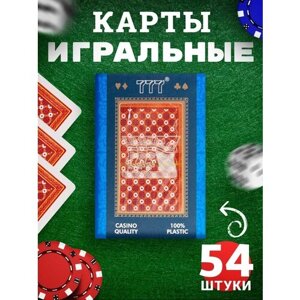 "Игральные карты для покера и бриджа"подарочный набор