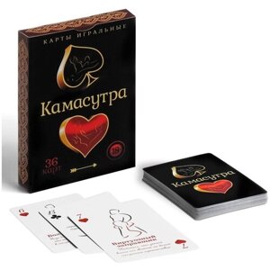 Игральные карты Камасутра 18+36 карт