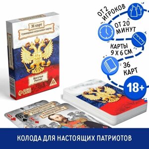 Игральные карты «Могучая Россия», 36 карт