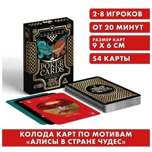 Игральные карты "Poker cards Alice in wonderland", 54 карты