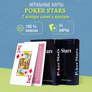 Игральные карты Poker Stars, 2 колоды, синяя и красная